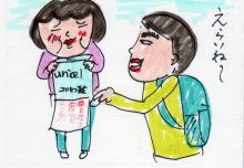 あたし・主婦の頭の中