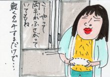 あたし・主婦の頭の中