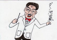 あたし・主婦の頭の中