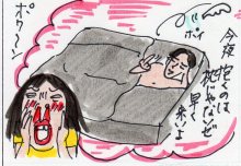 あたし・主婦の頭の中