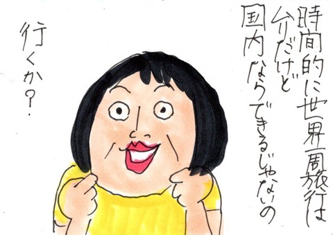 img20190531_16412874