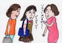 あたし・主婦の頭の中