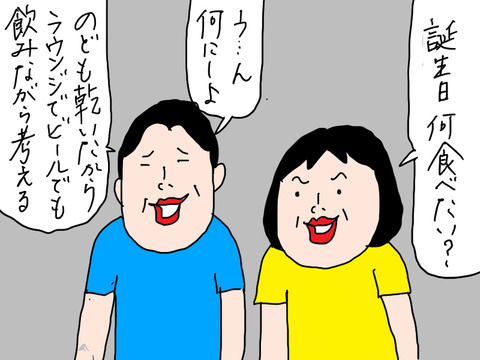 250912−14