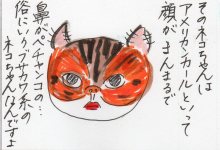 あたし・主婦の頭の中