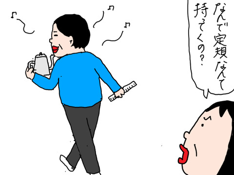 250425−5