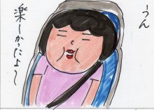 あたし・主婦の頭の中