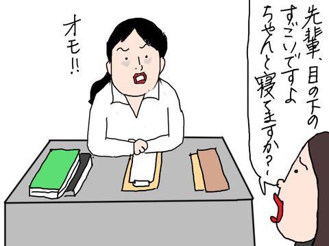 260507−1