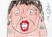 あたし・主婦の頭の中