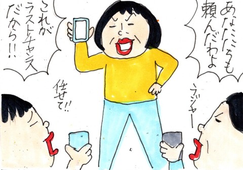 img20211224_18002144