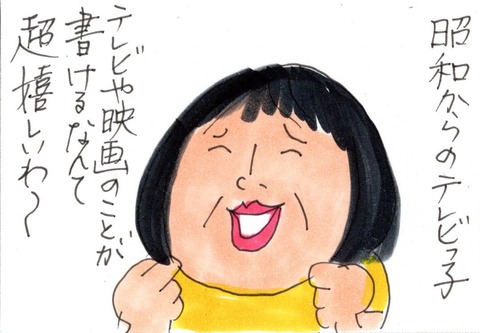 img20190830_20575326