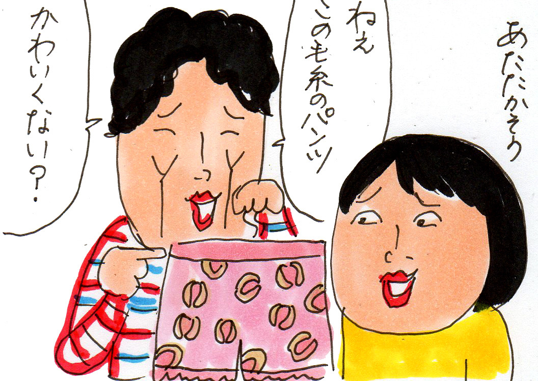 岩井志麻子さんのお誕生日 ヒョウ柄を探す カータンblog あたし 主婦の頭の中 Powered By ライブドアブログ