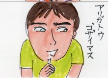 あたし・主婦の頭の中