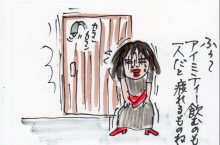 あたし・主婦の頭の中