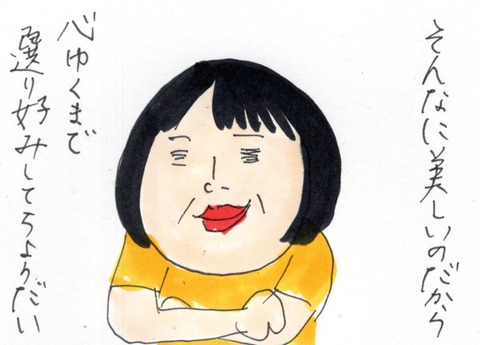 img20200707_23005504
