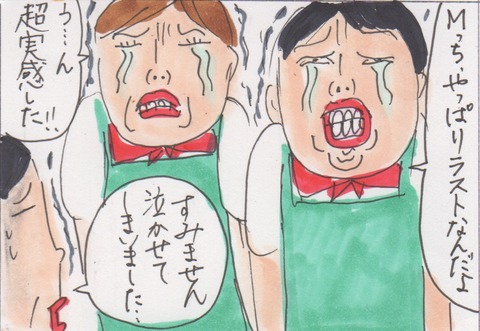 スキャン 1980