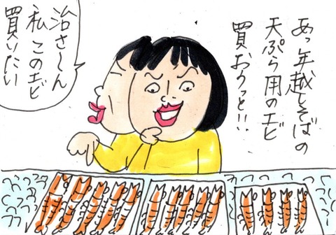 img20191230_21253452