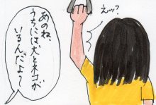 あたし・主婦の頭の中