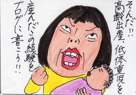 プロフィール977