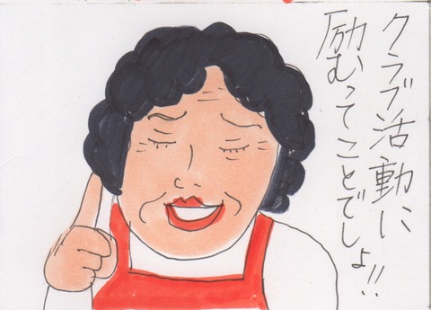 スキャン 3710
