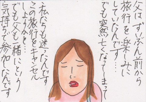 スキャン 67