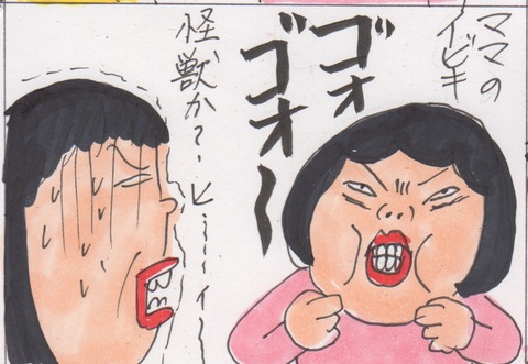 スキャン 657