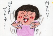 あたし・主婦の頭の中