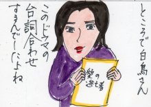 あたし・主婦の頭の中