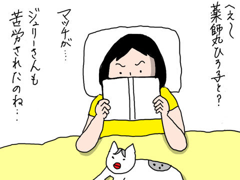 250726−7