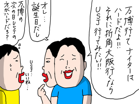 250908−6