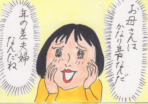 スキャン 1724