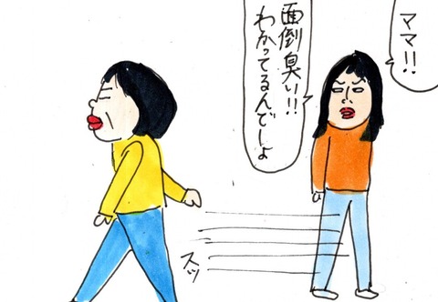 img20210522_23101012