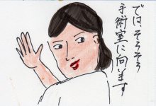 あたし・主婦の頭の中