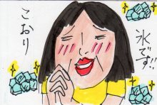 あたし・主婦の頭の中