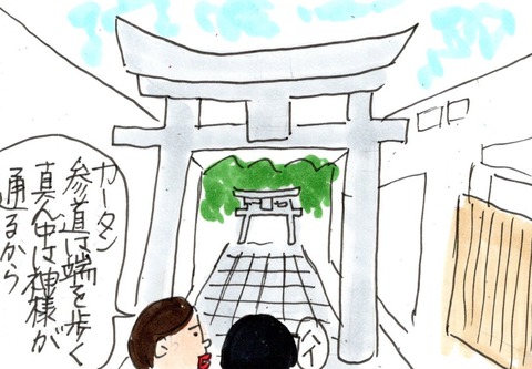 img20230613_22371411