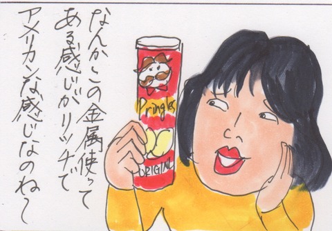 スキャン 3953