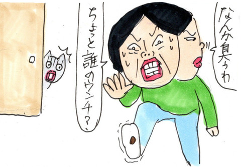 BlogPaint
