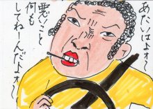 あたし・主婦の頭の中