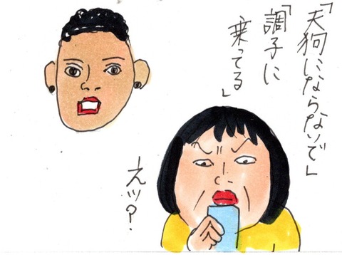 img20190706_10371499