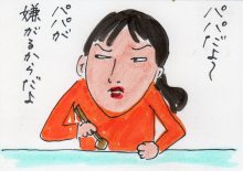 あたし・主婦の頭の中