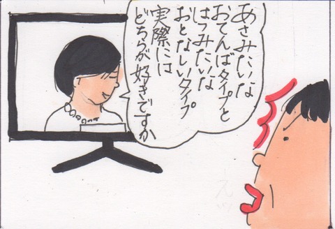 スキャン 3099