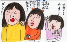 あたし・主婦の頭の中