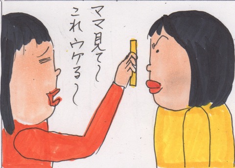 スキャン 3899