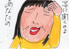 あたし・主婦の頭の中