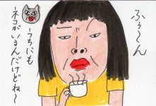 あたし・主婦の頭の中