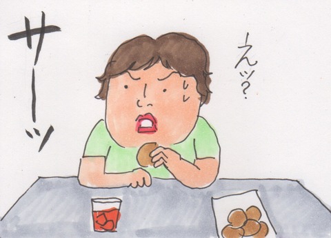 スキャン 332