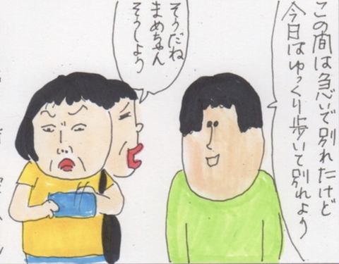 47