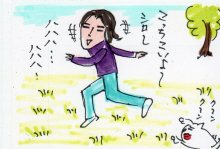 あたし・主婦の頭の中