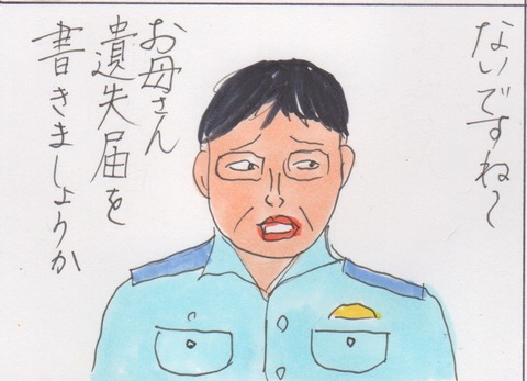 スキャン 29