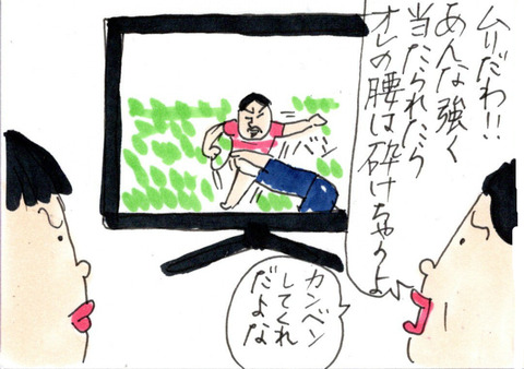 BlogPaint