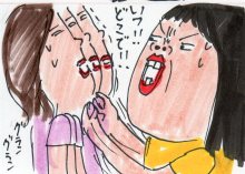 あたし・主婦の頭の中